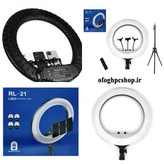 رینگ لایت مدل RL-21 به همراه 3پایه و کیف حمل