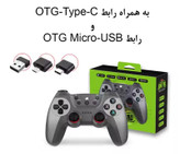دسته بازی بیسیم تکی کامپیوتر و موبایل CM-029