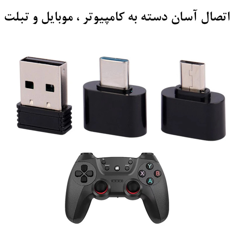 دسته بازی بیسیم تکی کامپیوتر و موبایل CM-029